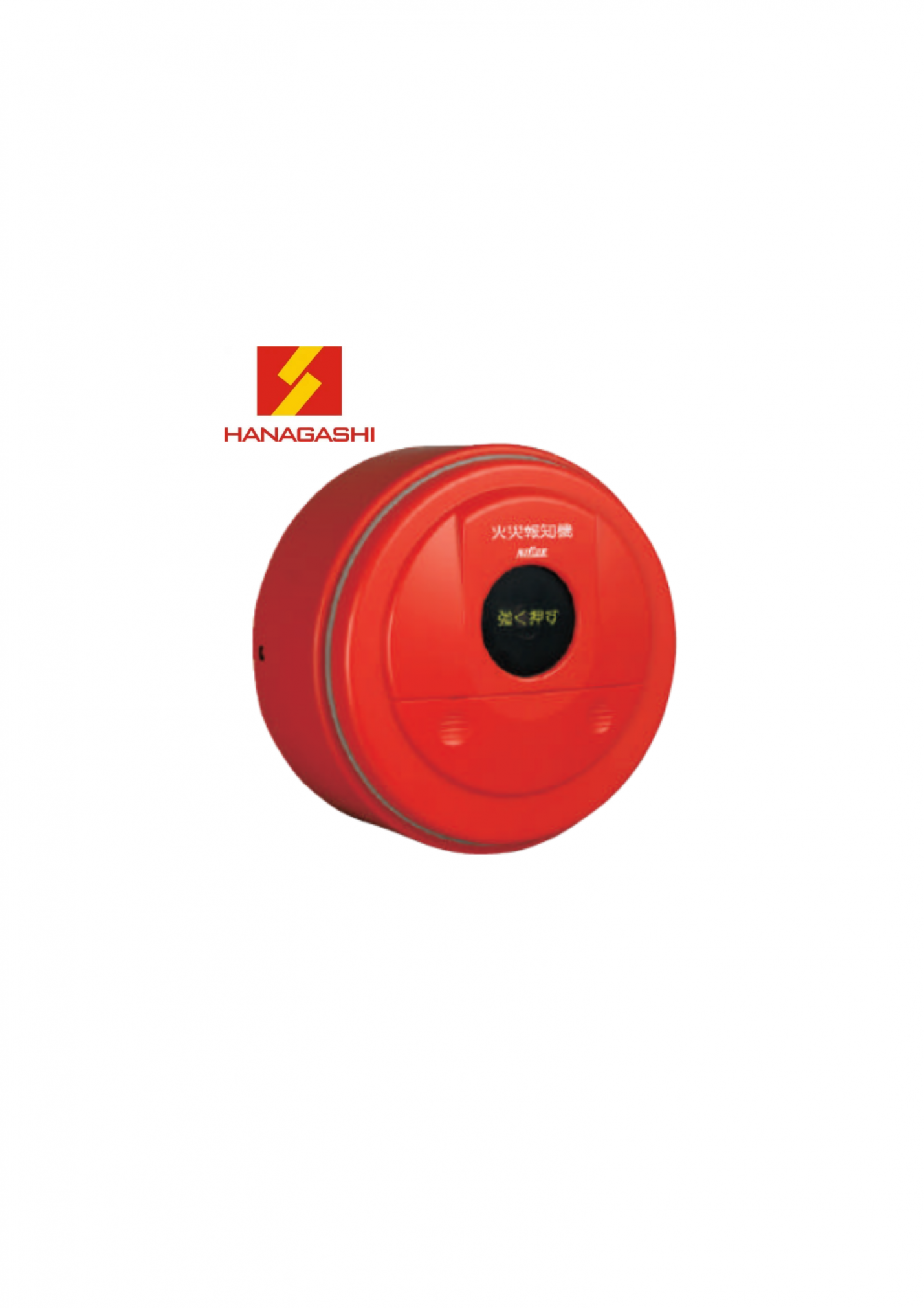 2MH1A Nút ấn báo cháy khẩn cấp loại chịu nước Nittan